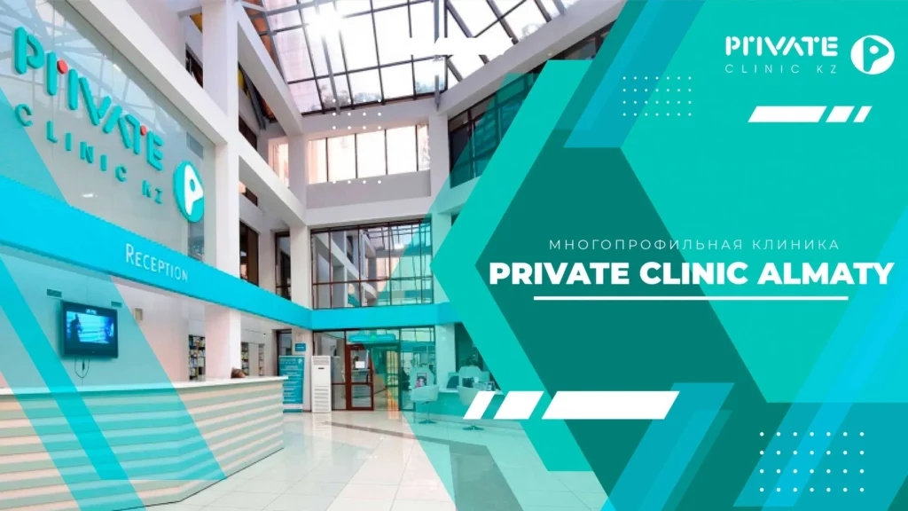 合作医院1：Private Clinic